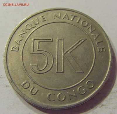 5 макута 1967 Конго №1 07.03.2020 22:00 МСК - CIMG0333.JPG