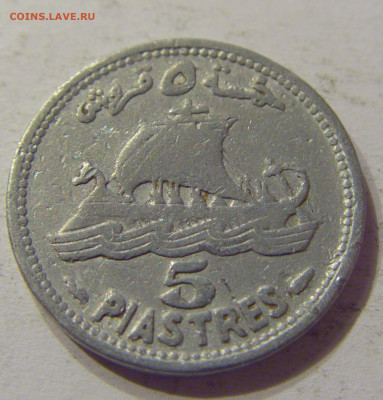 5 пиастров 1952 Ливан №1 07.03.2020 22:00 МСК - CIMG0361.JPG