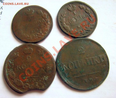 2копейки и 1копейка 1824-38ггОкончание: 25.08.11 до 22 00 м - 003.JPG
