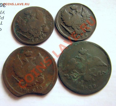 2копейки и 1копейка 1824-38ггОкончание: 25.08.11 до 22 00 м - 004.JPG