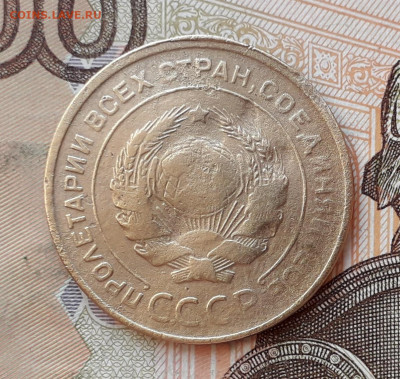 5 копеек 1929 до 03-03-2020 до 22-00 по Москве - 5 29 А
