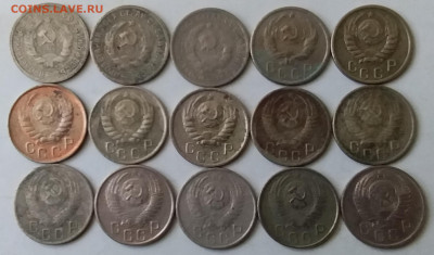 15 копеек 1931-57. До 3.03.20 в 22.00 - 20200301_141609