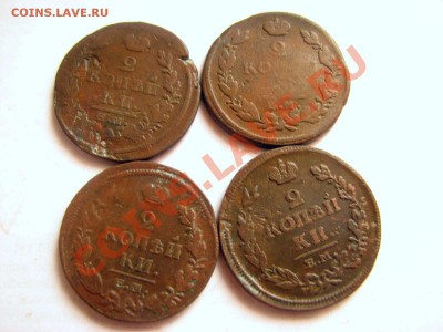 2коп.1814-23гг Окончание: 25.08.11 до 22 00 м - 005.JPG