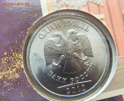 Набор 65 лет победы в ВОВ 2010 г. до 07.03.2020 г. - SDC17573.JPG