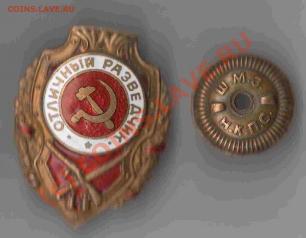 .......отличный разведчик.......продам... - Сканировать10007.JPG