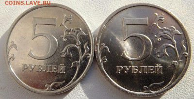 5 руб. 2009 года ММД . не магнит ? - S0694427