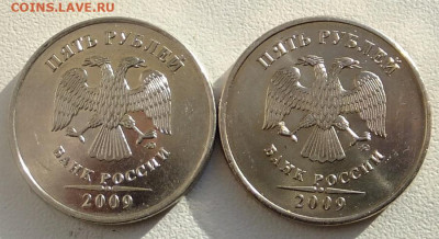 5 руб. 2009 года ММД . не магнит ? - S0724430