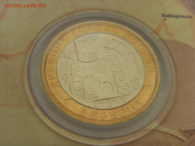 Набор монет ДГР №1 2002 г. до 07.03.2020 - SDC17558.JPG