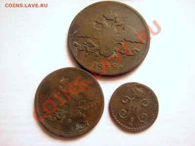 2коп 1844 Окончание:25 08 11 до 22 00 - 002.JPG