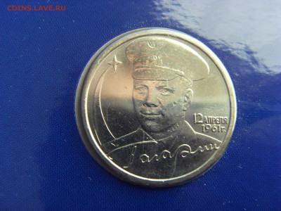 Набор монет 40-лет полета Гагарина 2001 г. до 07.03.2020 - SDC17580.JPG
