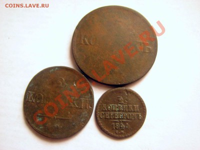 2коп 1844 Окончание:25 08 11 до 22 00 - 001.JPG