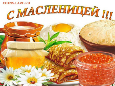 делает - прямо сейчас !!! - 148