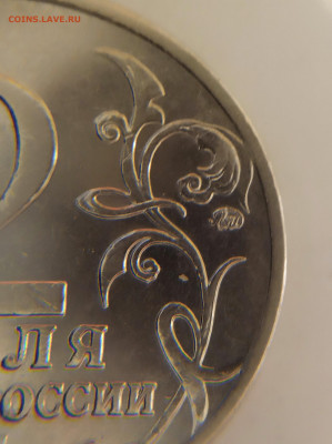 Гагарин  шт.Е - 2 руб. 2001 год. ОТЛИЧНЫЕ - ММД