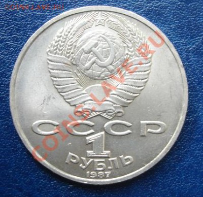 Опять Циолковский,штамп? - Аверс.JPG