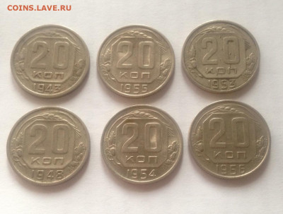 20 копеек - 6шт , до 07.03.20г. - 2043-56
