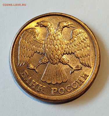 Смещение грибок 5 руб. 1992 год-отличные+5 коп 1991 год - IMG_20200218_111936