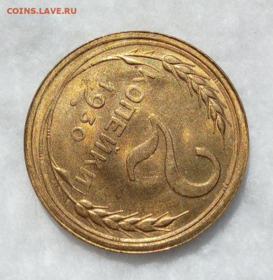 2 КОПЕЙКИ 1930г и 1940г обе штемпельные UNC - IMG_20200301_141459