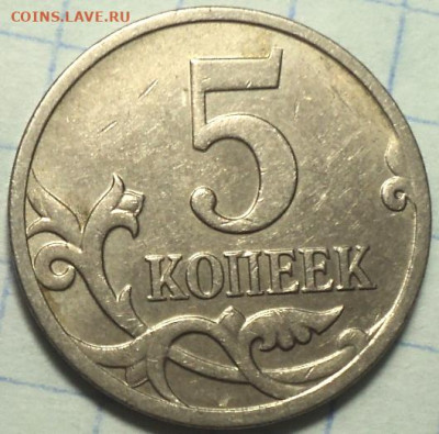 РАЗНОВИДНОСТИ  от  СЛФ - DSC03703.JPG