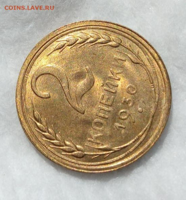 2 КОПЕЙКИ 1930г и 1940г обе штемпельные UNC - IMG_20200301_141124