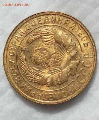 2 КОПЕЙКИ 1930г и 1940г обе штемпельные UNC - IMG_20200301_141017