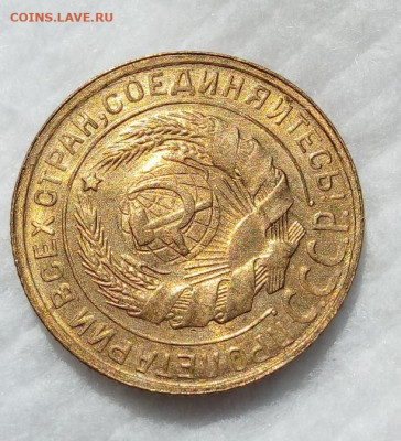2 КОПЕЙКИ 1930г и 1940г обе штемпельные UNC - IMG_20200301_140944