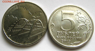 5 рублей 2019г Крымский Мост раскол реверс на 4ч (фикс) - 5-1