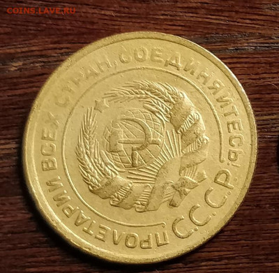 5 копеек 1930-неплохая-поворот градусов 60-до 5 3 20 22 30 - 30_cr