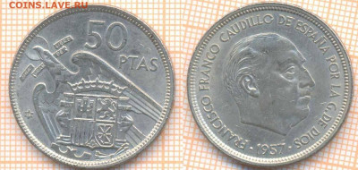 Испания 50 песет 1957(58) г., до 07.03.2020 г. 22.00 по Моск - Испания 50 песет 1957  7427
