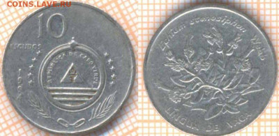 Кабо-Верде 10 эскудо 1994 г., до 07.03.2020 г. 22.00 по Моск - Кабо Верде 10 эскудо 1994 7469