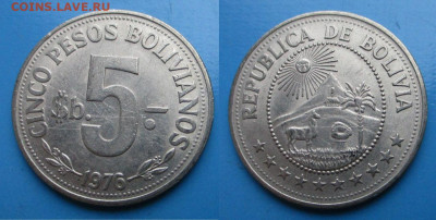 Иностранщина - 16