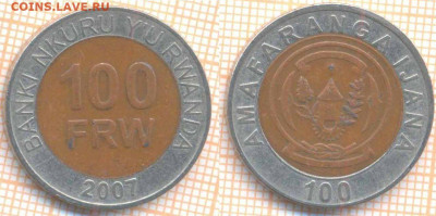 Руанда 100 франков 2007 г., до 07.03.2020 г. 22.00 по Москве - Руанда 100 франков 2007 7992