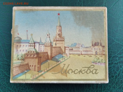 Давай закурим, товарищ, по одной... - IMG_20200301_124015_1-min