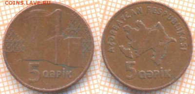 Азербайджан 5 гяпиков 2006 г., до 07.03.2020 г. 22.00 по Мо - Азербайджан 5 гяпиков 2006 7994