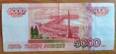 Радары,красивые и редкие номера! - 5000 рублей реверс