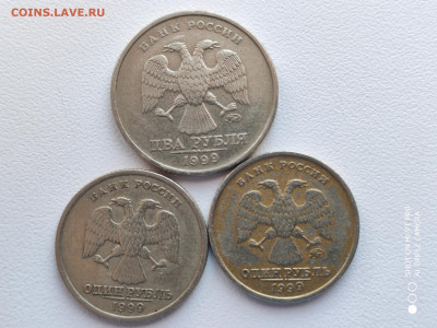 2 рубля 1999 ММД + 1руб 1999 ММД+1 руб 1999 СПМД - IMG_20200301_175534