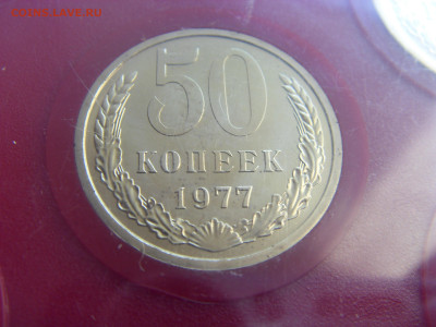 Набор СССР 1977 г. конверт до 07.03.2020 - SDC17624.JPG