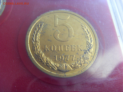 Набор СССР 1977 г. конверт до 07.03.2020 - SDC17620.JPG