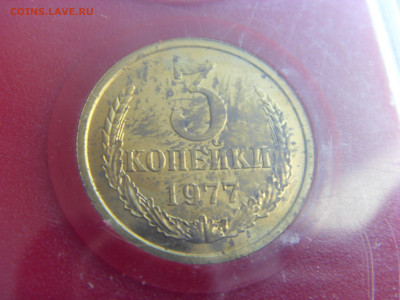 Набор СССР 1977 г. конверт до 07.03.2020 - SDC17619.JPG