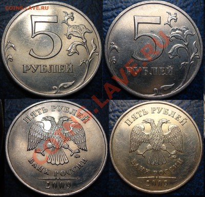 5руб.2009г.ММД. С-Шт.Н-3. По	26.08.11 в 21-00 Москвы. - DSC00004.JPG