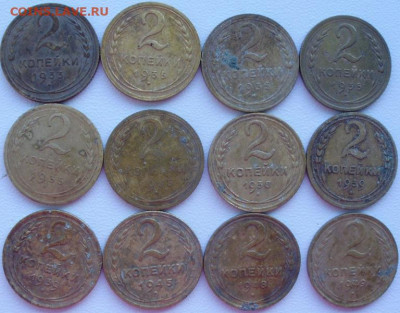 2 коп 1933-1949 12шт. до7.03 22.00мск - PC260003.JPG