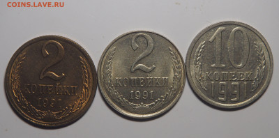 2 копейки 1991 на заготовке от 10 копеек до 04.03.20 в 22.00 - P3011854