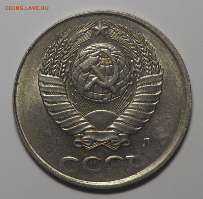 2 копейки 1991 на заготовке от 10 копеек до 04.03.20 в 22.00 - P3011859