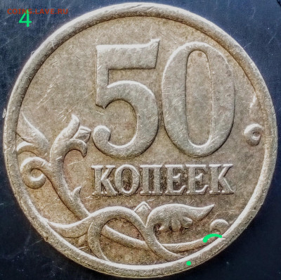 5 руб.1997 ммд лист "сглаженный=подшлифованный" - IMG_20200229_111133~6
