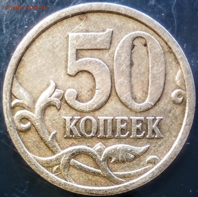 5 руб.1997 ммд лист "сглаженный=подшлифованный" - IMG_20200229_111205~3