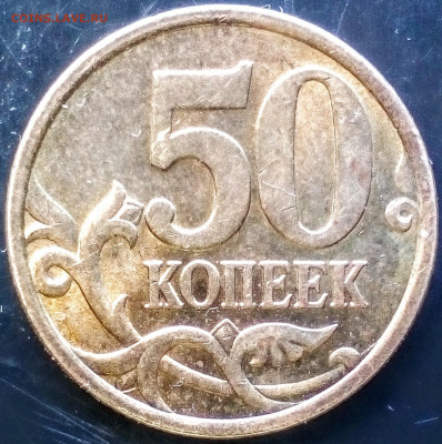 5 руб.1997 ммд лист "сглаженный=подшлифованный" - IMG_20200229_111237~3