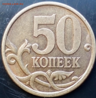 5 руб.1997 ммд лист "сглаженный=подшлифованный" - IMG_20200229_112702~3