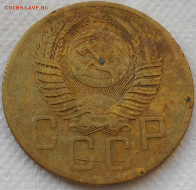 5 копеек 1953 г. Редкая. - 2