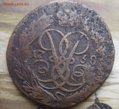 2 копейки 1758 верхняя бандероль до 03.03.20 - IMG_5119.JPG