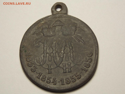 Медаль в память крымской войны. + бонус - DSCN5775.JPG