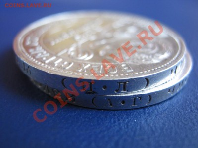 50 копеек 1921 г. и полтинник 1927 г. - 16.3